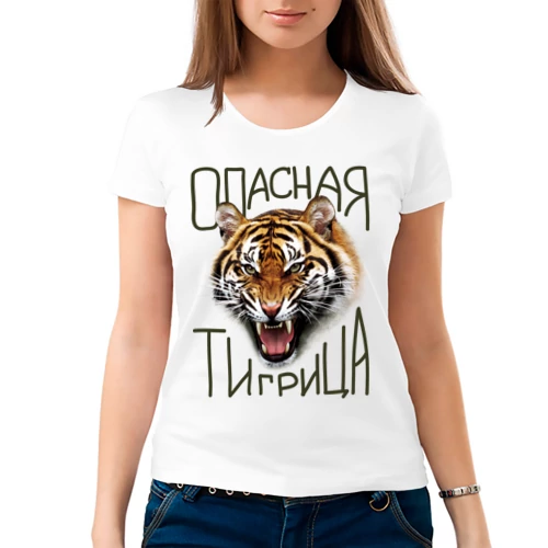 people_20_womanshort_front_white_500.jpg