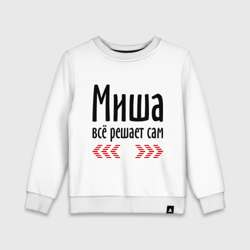 Оксана Миша Я Все Объясню