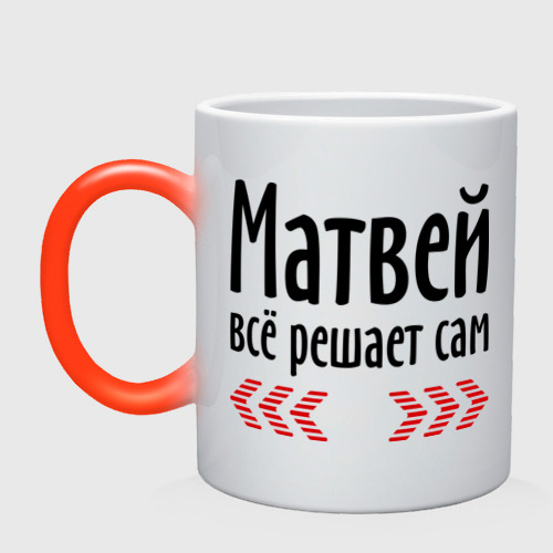 Музыкальные открытках, матвей картинки с надписями