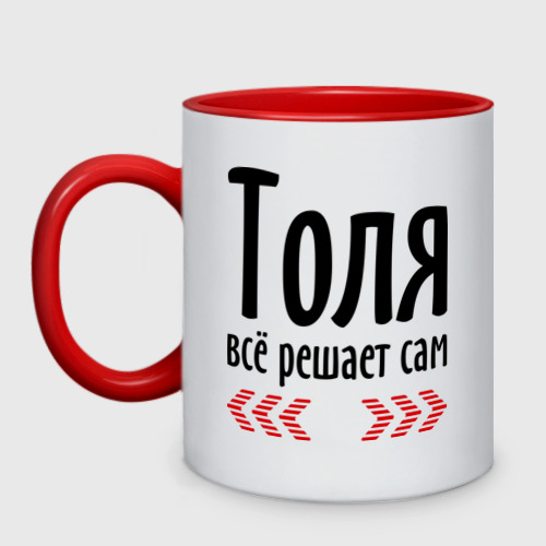 Картинки с надписью для толика