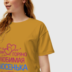 Женская футболка хлопок Oversize Всеми горячо любимая Люсенька - фото 2