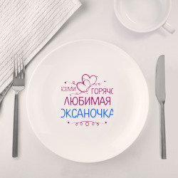 Набор: тарелка + кружка Всеми горячо любимая Оксаночка - фото 2