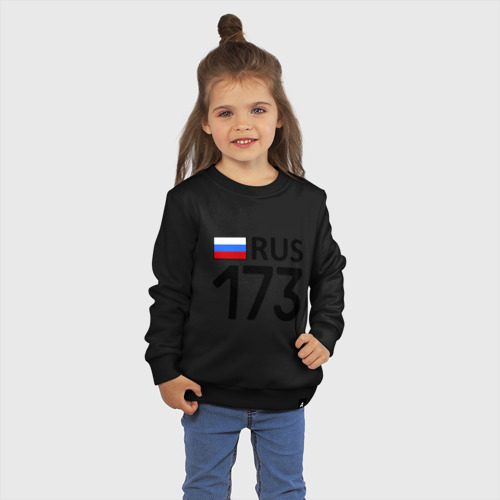 Детский свитшот хлопок Ульяновская область (173), цвет черный - фото 3