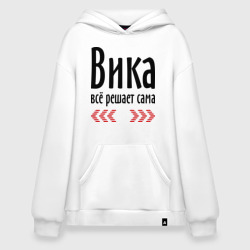 Худи SuperOversize хлопок Вика всё решает сама