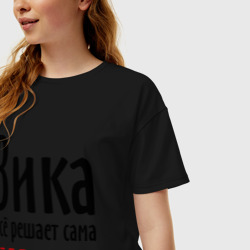 Женская футболка хлопок Oversize Вика всё решает сама - фото 2