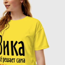 Женская футболка хлопок Oversize Вика всё решает сама - фото 2