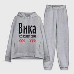 Женский костюм хлопок Oversize Вика всё решает сама