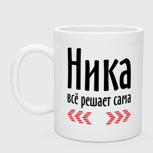 Подружка открытки, прикольные картинки с именами ника