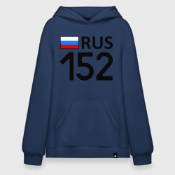 Худи SuperOversize хлопок Нижегородская область 152