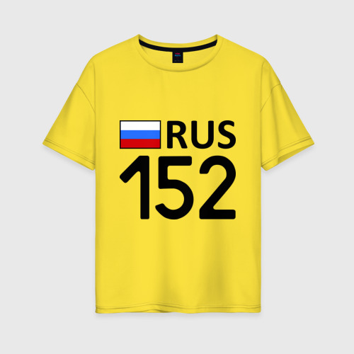 Женская футболка хлопок Oversize Нижегородская область (152) Фото 01 Женская футболка хлопок Oversize Нижегородская область (152) Фото 01