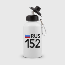 Бутылка спортивная Нижегородская область 152