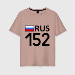 Женская футболка хлопок Oversize Нижегородская область 152