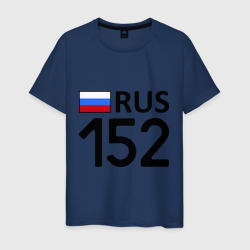 Мужская футболка хлопок Нижегородская область 152