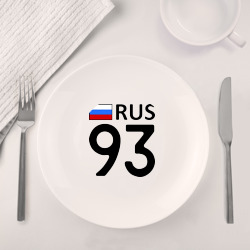 Набор: тарелка + кружка Краснодарский край 93 - фото 2