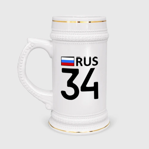 Интернет Магазин 34 Волгограда