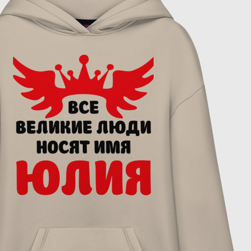 Худи SuperOversize хлопок Юлия Великая, цвет миндальный - фото 3