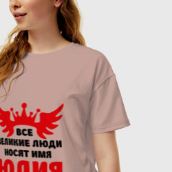 Женская футболка хлопок Oversize Юлия Великая - фото 2