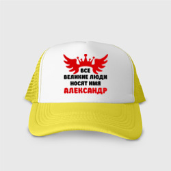 Кепка тракер с сеткой Александр Великий