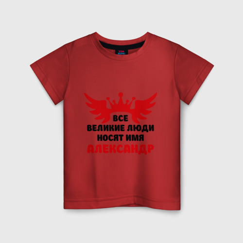 Детская футболка хлопок Александр Великий, цвет красный