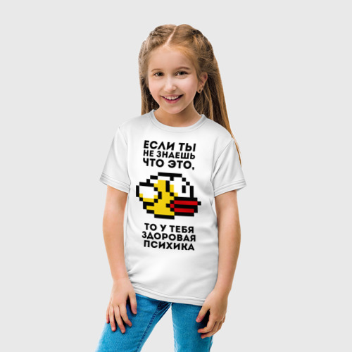 Детская футболка хлопок Здоровая психика - фото 5