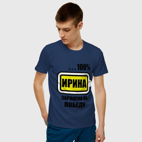 Ирина заряжена на победу фото 2