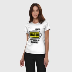 Женская пижама с белой футболкой хлопок Настя заряжена на победу - фото 2
