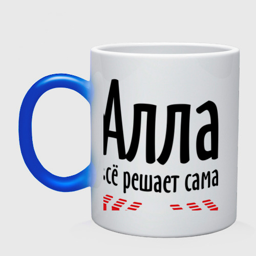 Я сам по себе. Сижу один сам себе господин вино тяну хорошо одному. Девиз 4 слова. Просклонять местоимение сам самый. Фразеологизмы со словом себя.