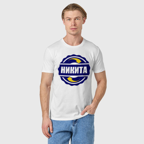Мужская футболка хлопок Эмблема - Никита, цвет белый - фото 3