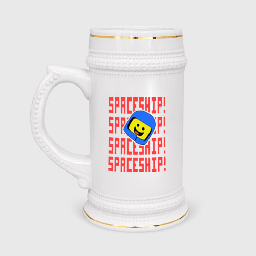 Кружка пивная Spaceship