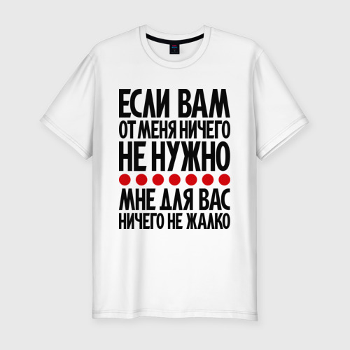 Картинки с надписью мы больше никто не, день