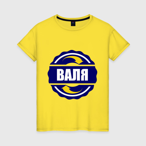 Женская футболка хлопок Эмблема - Валя, цвет желтый