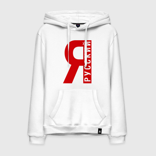 футболка i love men с зачеркнутой n. M русском. толстовка я русский. я русская. M русском.