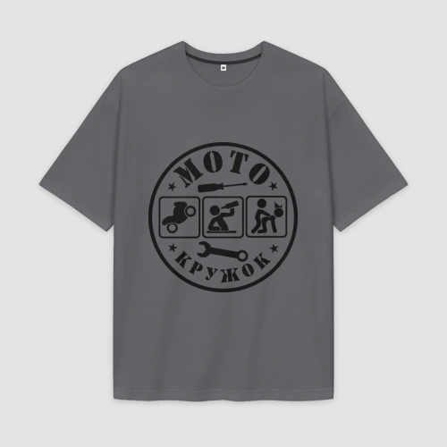 Мужская футболка Oversize хлопок premium Мото кружок