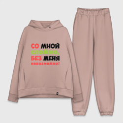 Женский костюм хлопок Oversize Со мной сложно