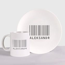Набор: тарелка + кружка Александр штрихкод