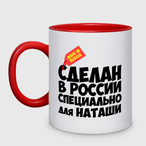 Анимационные, подарок для наташи картинки
