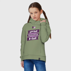 Детское худи Oversize хлопок Друзья познаются в еде - фото 2
