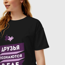 Женская футболка хлопок Oversize Друзья познаются в еде - фото 2