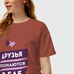 Женская футболка хлопок Oversize Друзья познаются в еде - фото 2