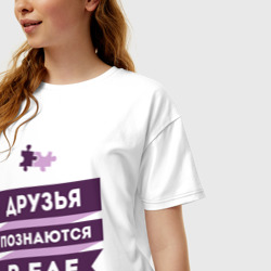 Женская футболка хлопок Oversize Друзья познаются в еде - фото 2