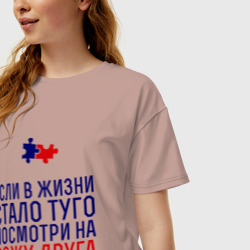 Женская футболка хлопок Oversize Если в жизни стало туго - фото 2