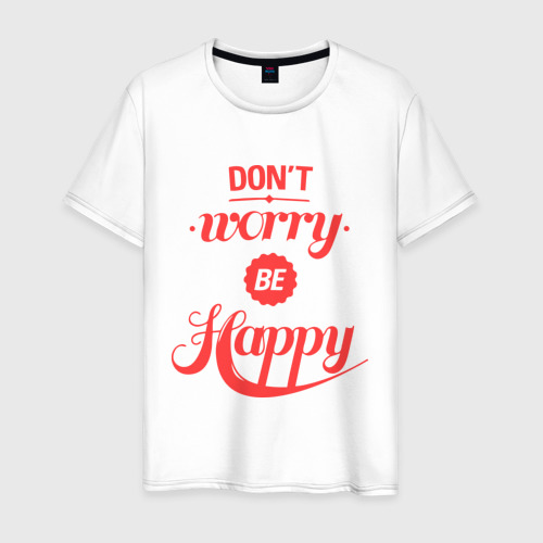 Мужская футболка хлопок Don't worry be happy, цвет белый