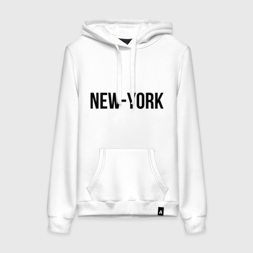 Женская толстовка хлопок New-York