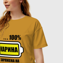 Женская футболка хлопок Oversize Карина заряжена на победу - фото 2