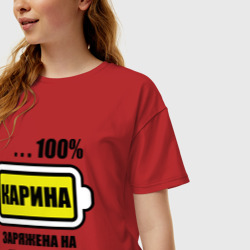 Женская футболка хлопок Oversize Карина заряжена на победу - фото 2