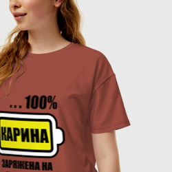 Женская футболка хлопок Oversize Карина заряжена на победу - фото 2