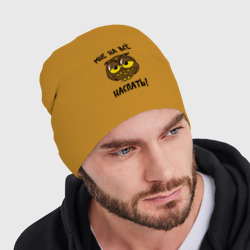 Мужская шапка демисезонная Мне на все наспать - фото 2