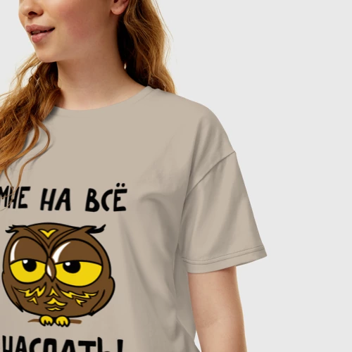 Женская футболка хлопок Oversize с принтом Мне на все наспать, фото на моделе #1