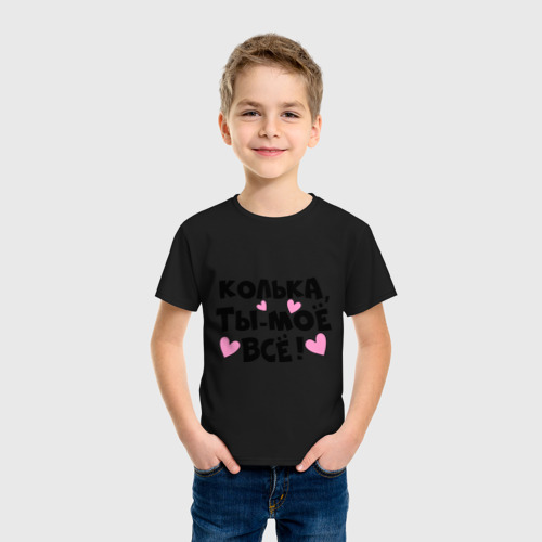 Детская футболка хлопок Колька, ты-моё всё!, цвет черный - фото 3