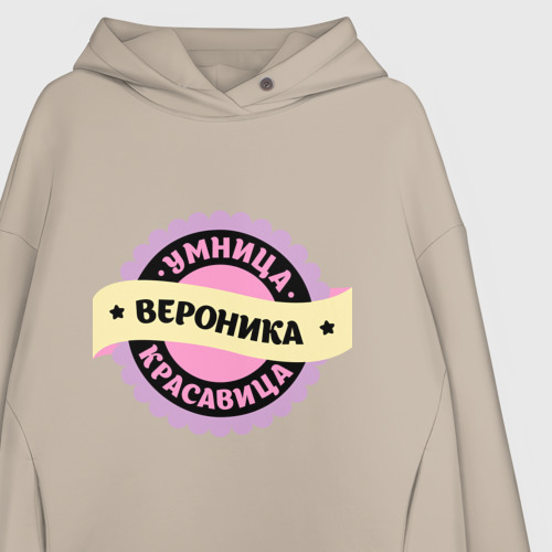 Женское худи Oversize хлопок Вероника - умница и красавица, цвет миндальный - фото 3